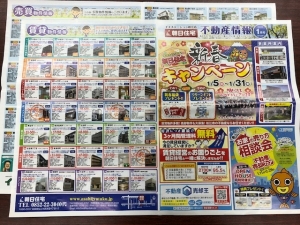 2020.1.5 不動産情報 (1).jpeg